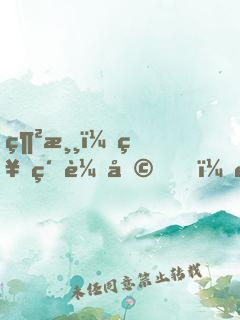 網游：神級輔助，隊友都贏麻了